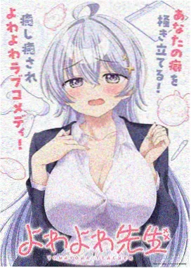 日本奇幻冒险剧场版动漫纸城海报