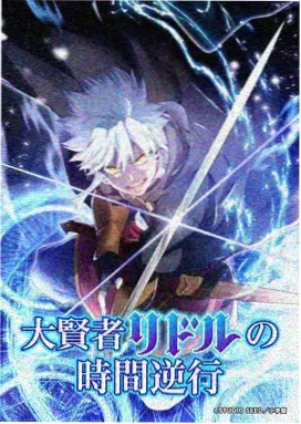 日本奇幻动漫纸灯笼与铁线虫海报