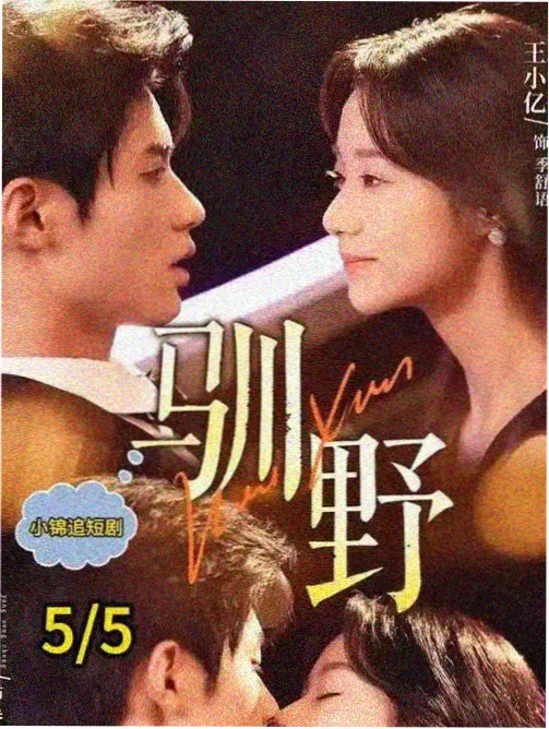 韩国医疗职场剧集第二诊疗室剧照