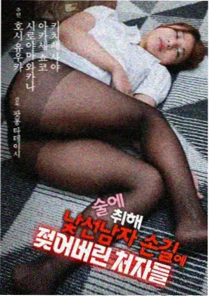 韩国复仇悬疑剧集白昼的尽头剧照