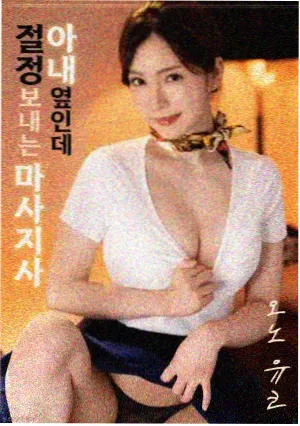 韩国剧情悬疑电影冬日口岸剧照