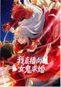 日本奇幻治愈动漫第七码头的信海报
